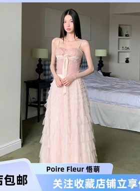 PoireFleur新款纯欲仙女甜心粉色结吊带抹胸上衣公主网纱蛋糕裙