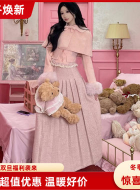 Poire Fleur韩系甜美秋冬复古风斗篷毛呢外套+长裙小香风女套装