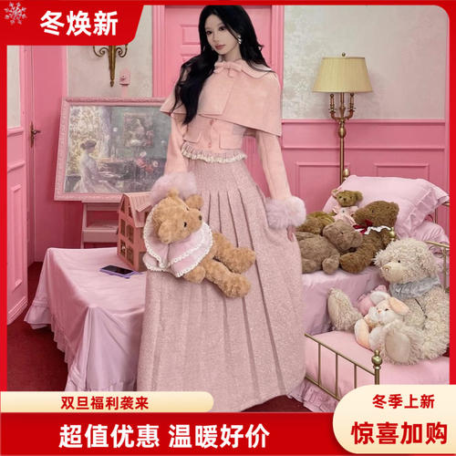 韩系小香风毛呢斗篷外套长裙套装