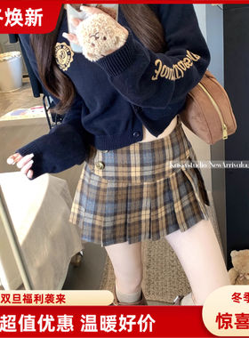 Poire Fleur美式复古撞色低腰半身裙秋冬新款学院风气质百褶裙女