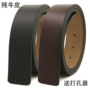 男士无头皮带纯牛皮平滑扣真皮带条针扣打孔扣眼无夹层百搭腰带身