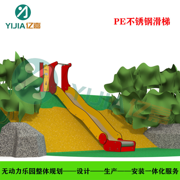 组合大型户外滑梯定制图片