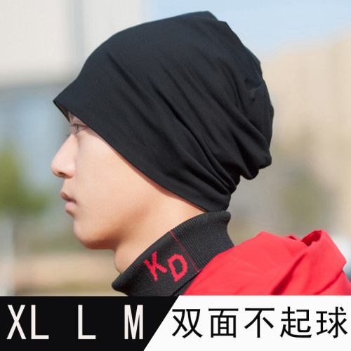 纯棉青少年帽子男春秋大头围冷帽