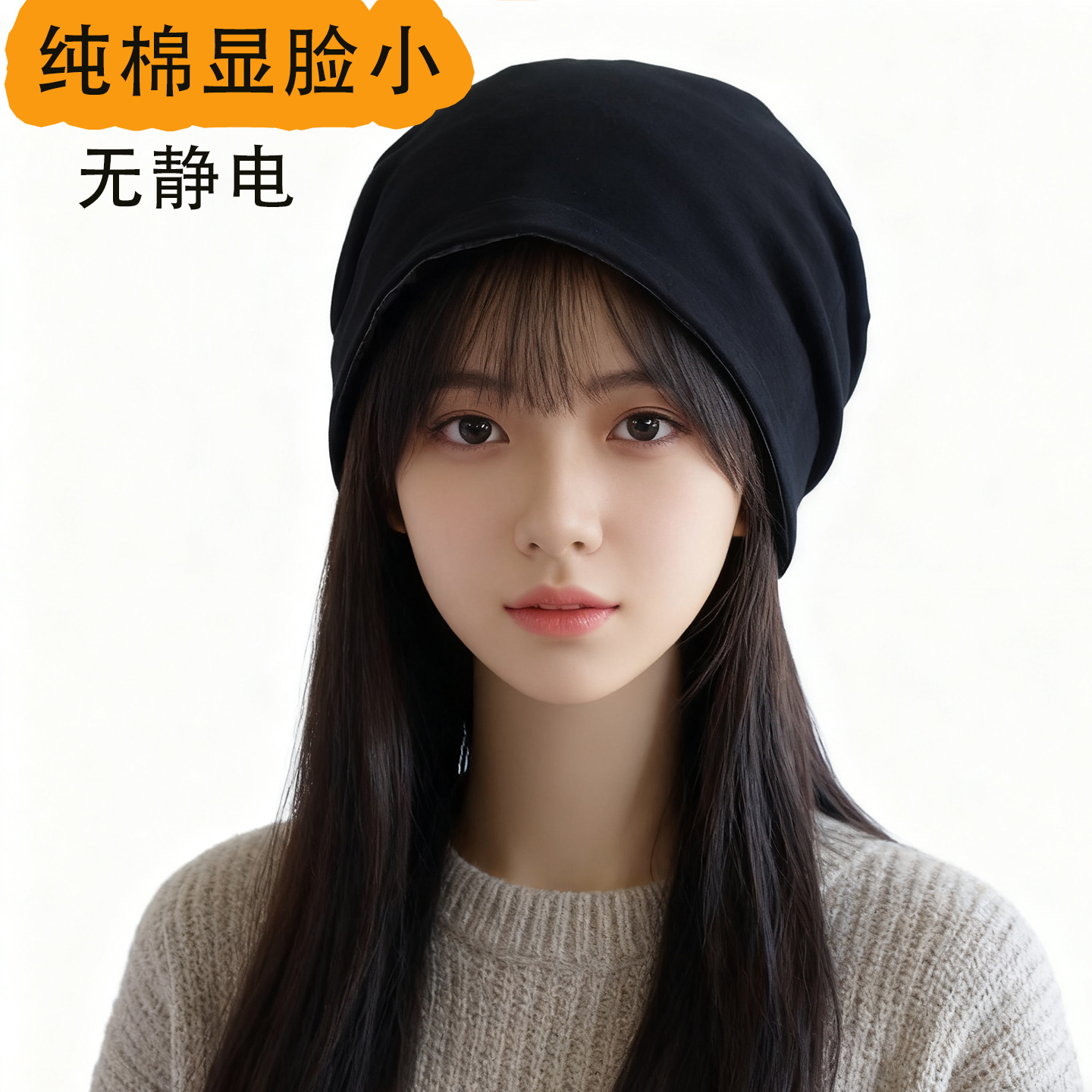 纯棉月子帽超薄睡帽空调防吹头帽