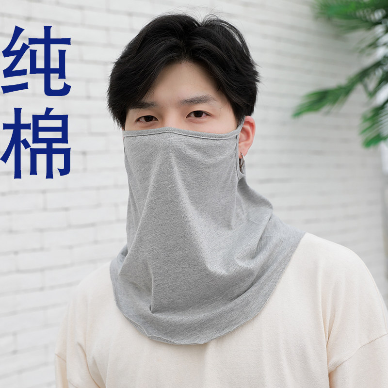 防晒面罩脸部护颈纯棉薄款大口罩骑行面纱遮阳脸罩围脖透气夏季男