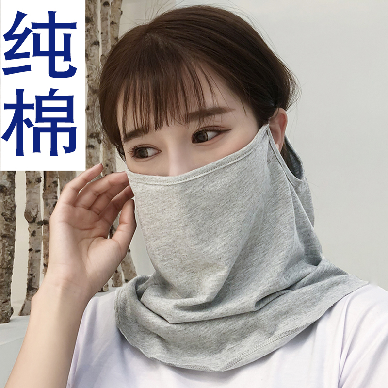 挂耳纯棉遮阳全脸一体防晒面罩