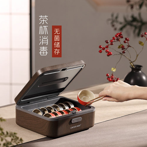 茶杯子家用迷你小消毒柜小型功夫茶具专用办公室防尘盒收纳一体机