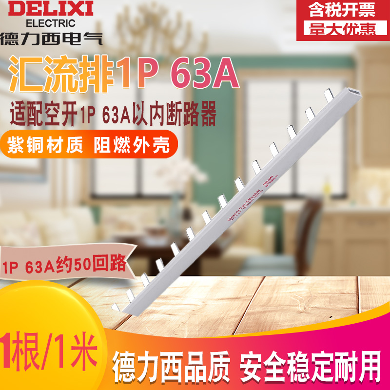 正品国标 全紫铜 一条一米