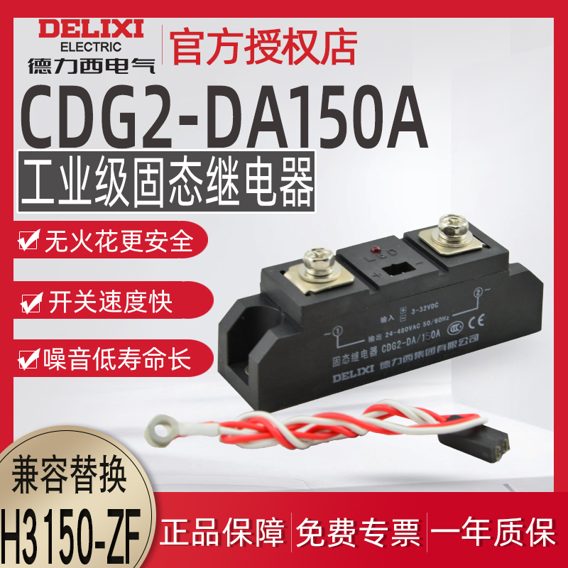 输入DC3-32V含税开票质保18个月