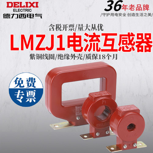 温馨提醒：0.2级跟0.2S级是不一样的