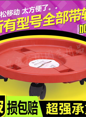 加厚花盆托盘万向轮树脂红色圆形加厚塑料移动花盆底座带滚轮