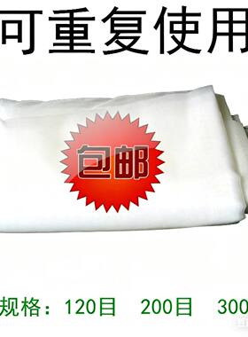 自酿葡萄酒过滤米酒白酒滤酒器超细密豆浆过滤网袋食品级家用纱布