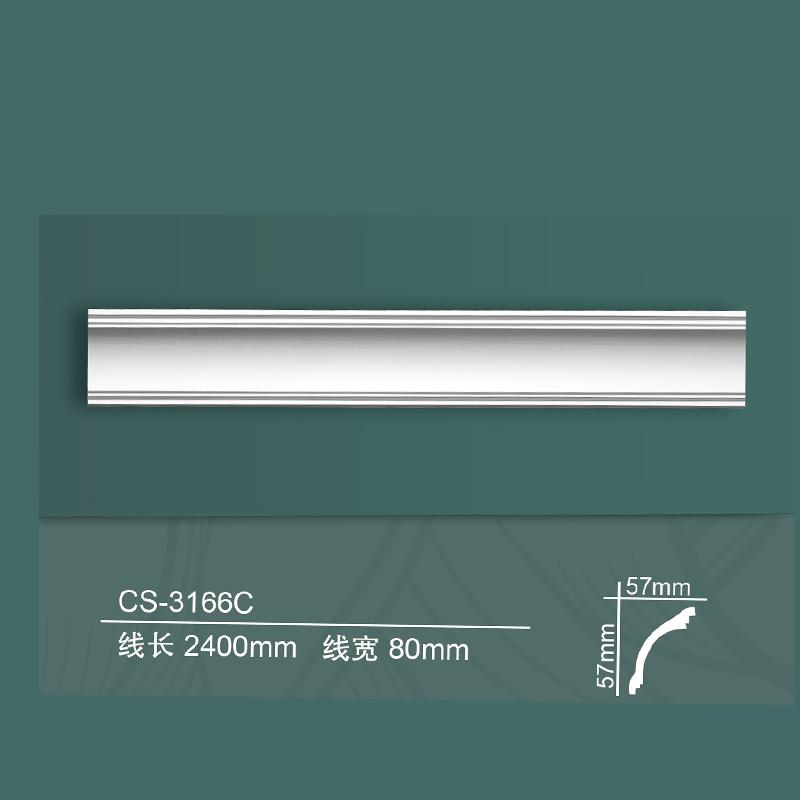 阴角线吊顶线羊城牌石膏线环保