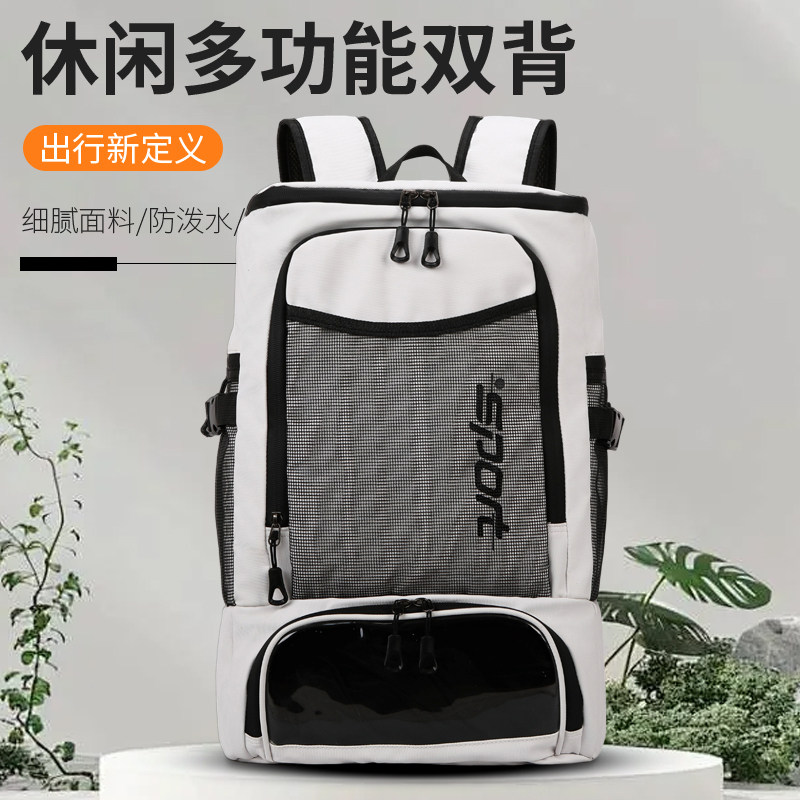 华君世家户外防水大容量双肩包