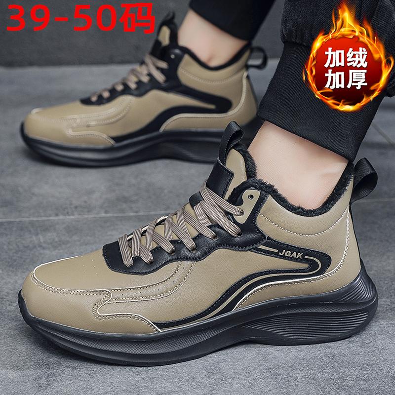 防滑特大码运动休闲鞋保暖冬季