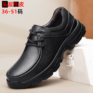 秋冬36码男鞋37圆头大码46软底47爸爸鞋48真皮49加绒50休闲皮鞋51