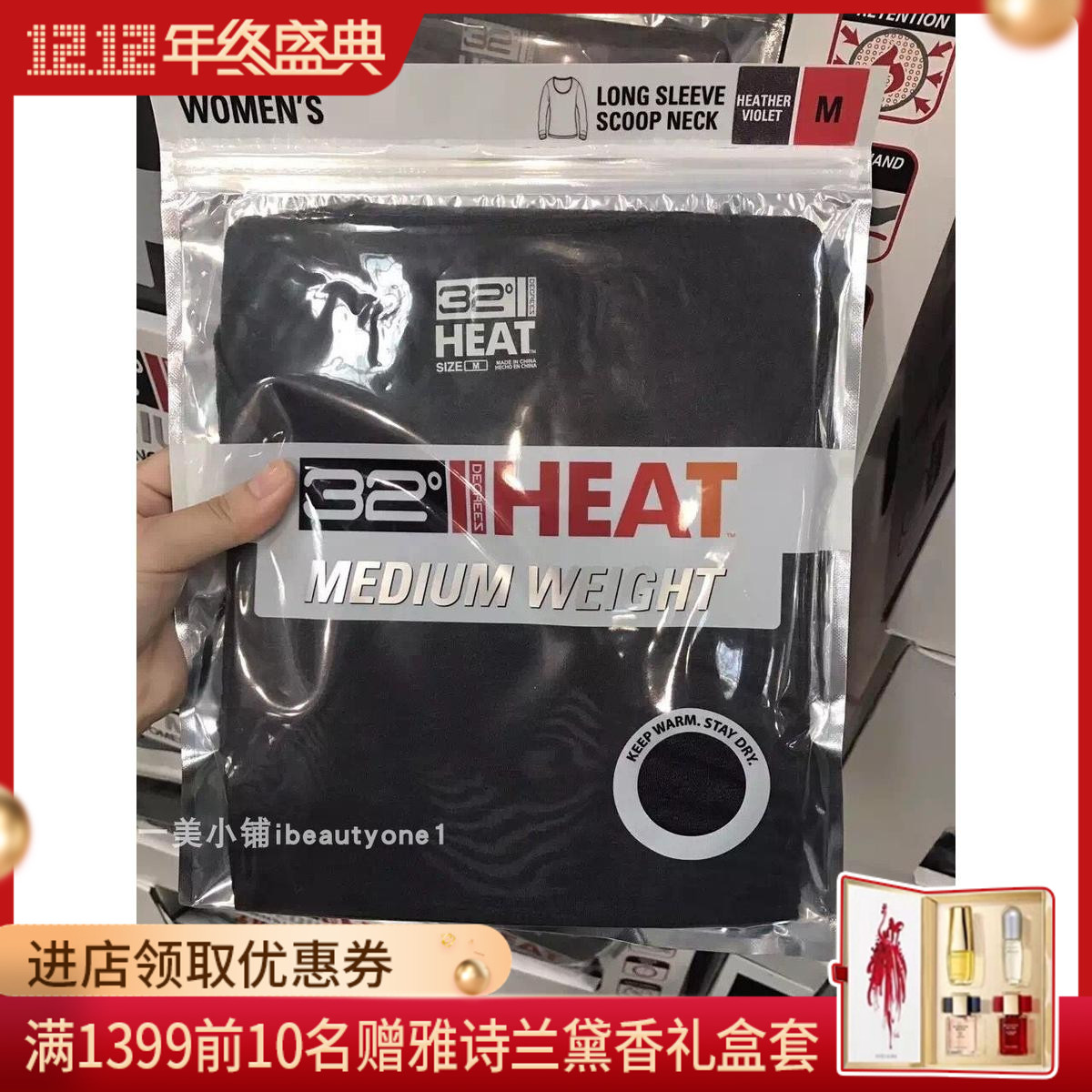 [goods in stock] 32 ° HEAT lady fever keep warm Underwear Primer Close Autumn coat Cold proof keep warm Autumn and winter Underwearin the Lingerie/Men's underwear/Tracksuit , Warm coat  category - from Buy2taobao.com to provide professional Taobao agent buy service