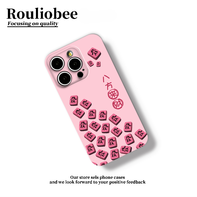 八方来财發發發适用苹果16promax手机壳16pro华为mate70新款pura80菲林壳OPPOReno14/vivos30x200小米15超火