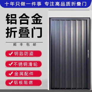 铝合金伸缩移门厨房卫生间折叠门推拉隐形隔断天然气验收