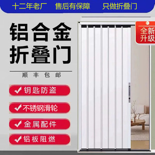 铝合金伸缩移门厨房卫生间折叠门推拉隐形隔断天然气验收