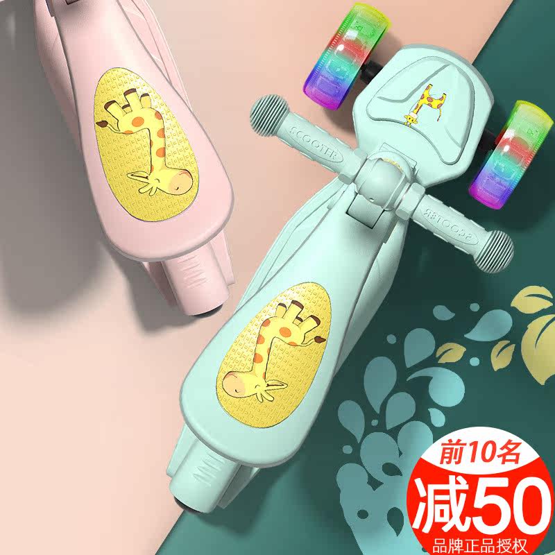 三合一scooter儿童滑板车折叠可坐可骑2-3-6岁宝宝滑滑车溜溜车子在类目 玩具/童车/益智/积木/模型, 童车/儿童轮滑, 滑板车中 - 来自Buy2taobao.com提供专业的淘宝代购服务