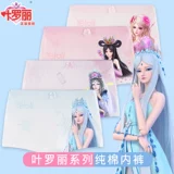 Детское нижнее белье, хлопковые штаны, дышащие детские шорты