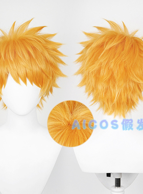 AICOS  国神炼介 死神 黑崎一护偏分打毛反翘短发橘黄万用cos假发