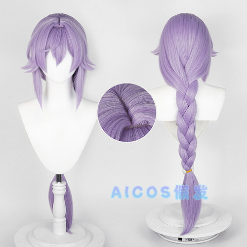 Aicos白珩星穹铁道头皮顶假发