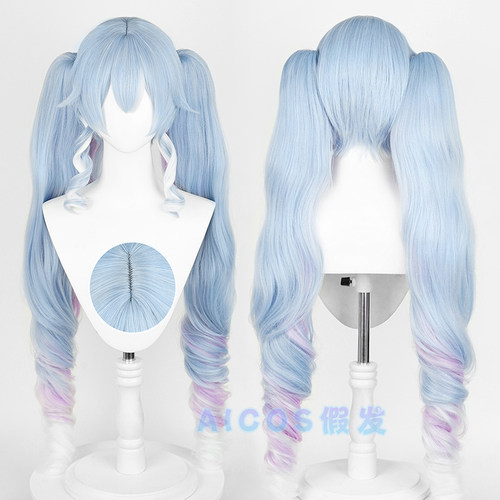 Aicos雪初音假发混色渐变头皮顶