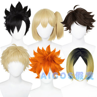 AICOS 小排球 排球少年 及川彻谷地仁花日向翔阳黑尾铁朗cos假发