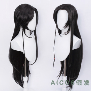 AICOS 古风汉服古装角色  花城  炮太  万用造型COS假发