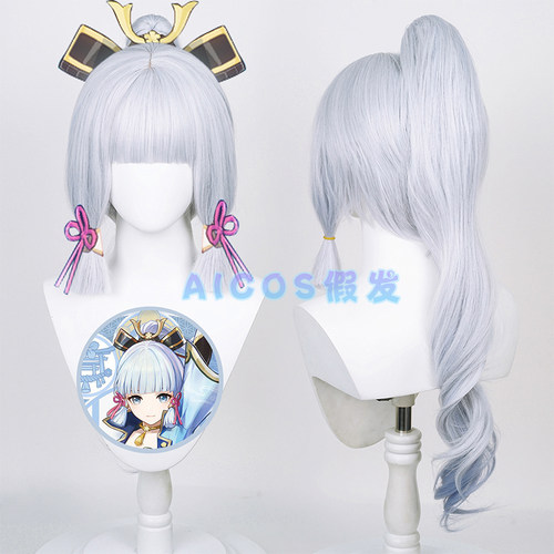 AICOS稻妻神里绫华原神假发短发