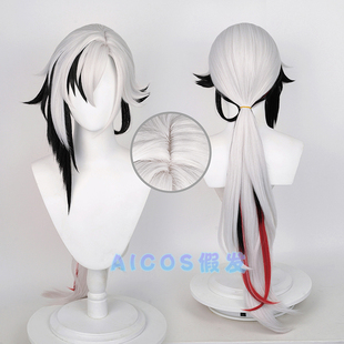 Aicos 原仆人神 阿蕾奇诺长发 造型款cos假发 仿真顶