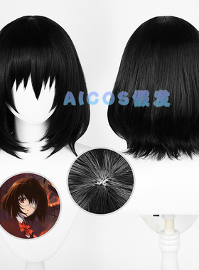 Aicos Another 见崎鸣 cos假发 硅胶仿真头皮顶 黑色短发