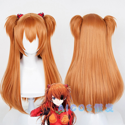 taobao agent AICOS Asuka cos wigs of tiger mouth holding double ponytail