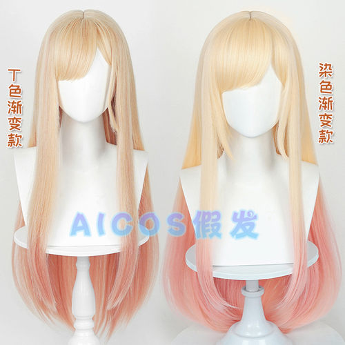 AICOS更衣人偶坠入爱河假发