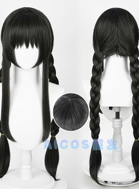 AICOS 魔法少女小圆 晓美焰 cos假发 头皮顶 麻花辫