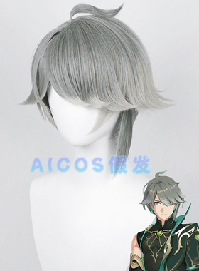 AICOS 原 须弥艾尔海森 神 海瑟姆 cos假发 混色渐变 仿真头皮