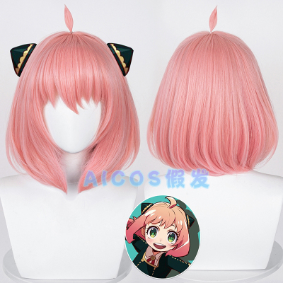 taobao agent AICOS Spy × Family SPY × FAMILY Ania Fujie Pink Pink Powder Bobo Cos wig