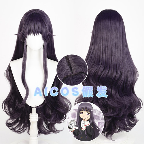 AICOS魔卡少女樱大道寺知世假发