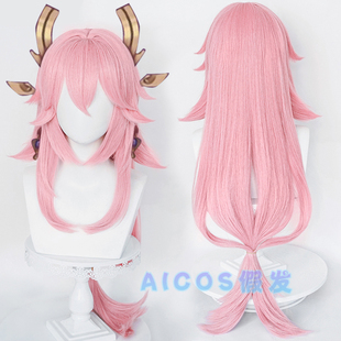 AICOS原 yae八重神子稻妻城 粉色造型款 cosplay假发