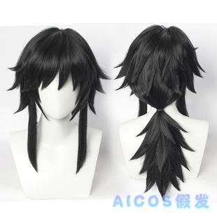 AICOS 鬼灭之刃 富冈义勇 水柱 cos假发 加厚蓬松反翘易造型