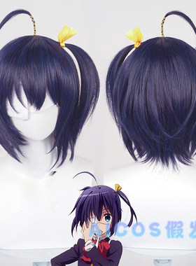 AICOS中二病小鸟游六花假发