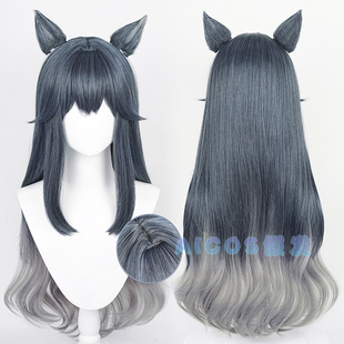明日方舟 仿真头皮顶 缄默 cos假发 T色渐变 德克萨斯 AICOS