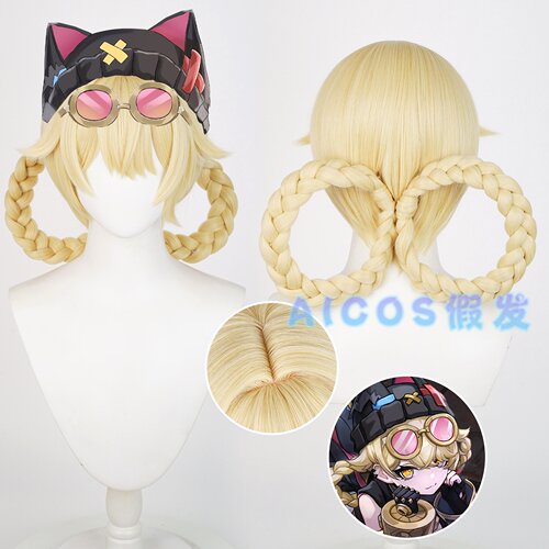 AICOS雅珂达cos假发头皮顶