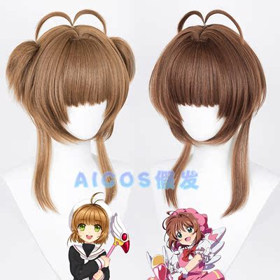 AICOS木之本樱魔卡少女假发头皮
