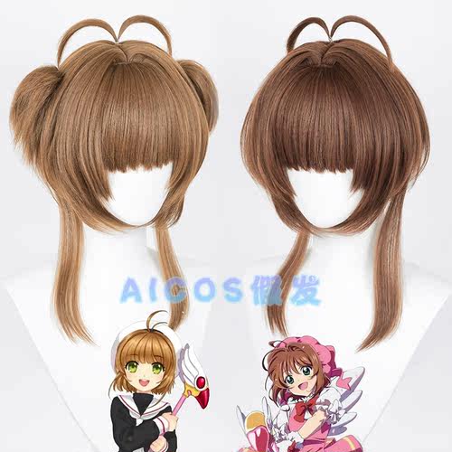 AICOS木之本樱魔卡少女假发头皮