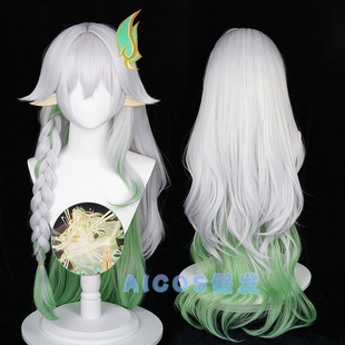 AICOS 原 大慈树王 神cos草神cosplay假发
