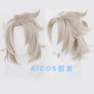 AICOS 原 阿贝多 神  白垩之子 cos假发 麻花辫反翘半扎造型