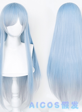 AICOS 从零开始的异世界生活 蕾姆 雷姆 渐变色长发版 cos假发